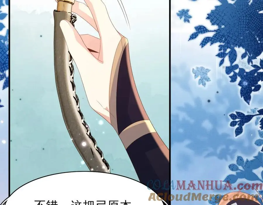 第130话 心动了？ 第85页