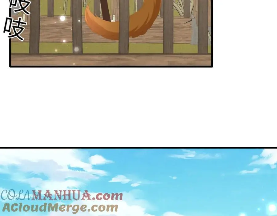 第131话 突发饿疾！？ 第17页