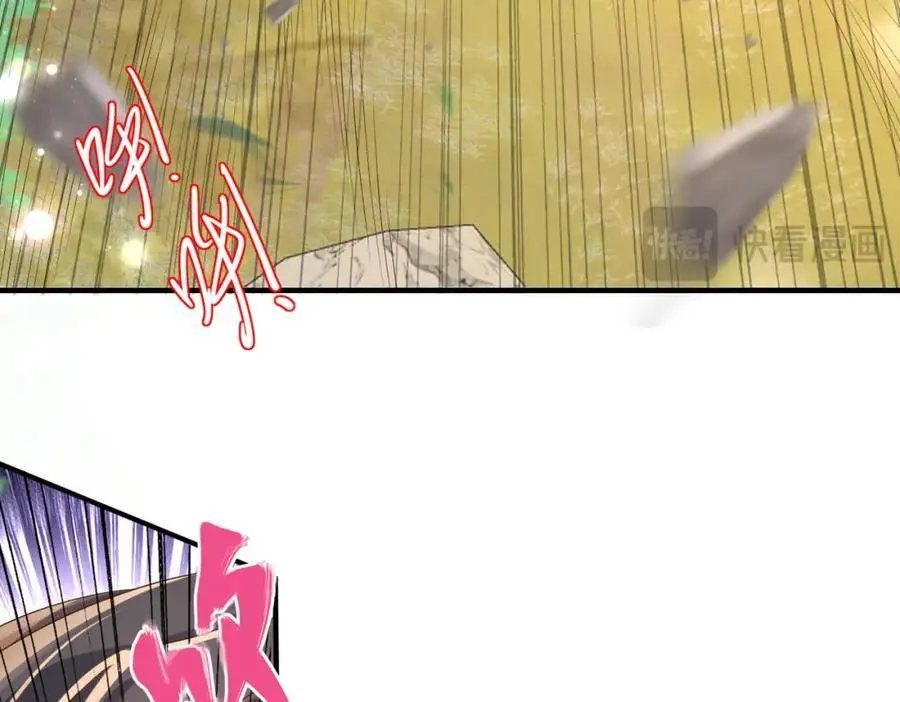 第131话 突发饿疾！？ 第32页