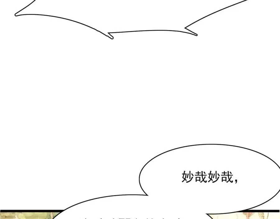 第131话 突发饿疾！？ 第40页