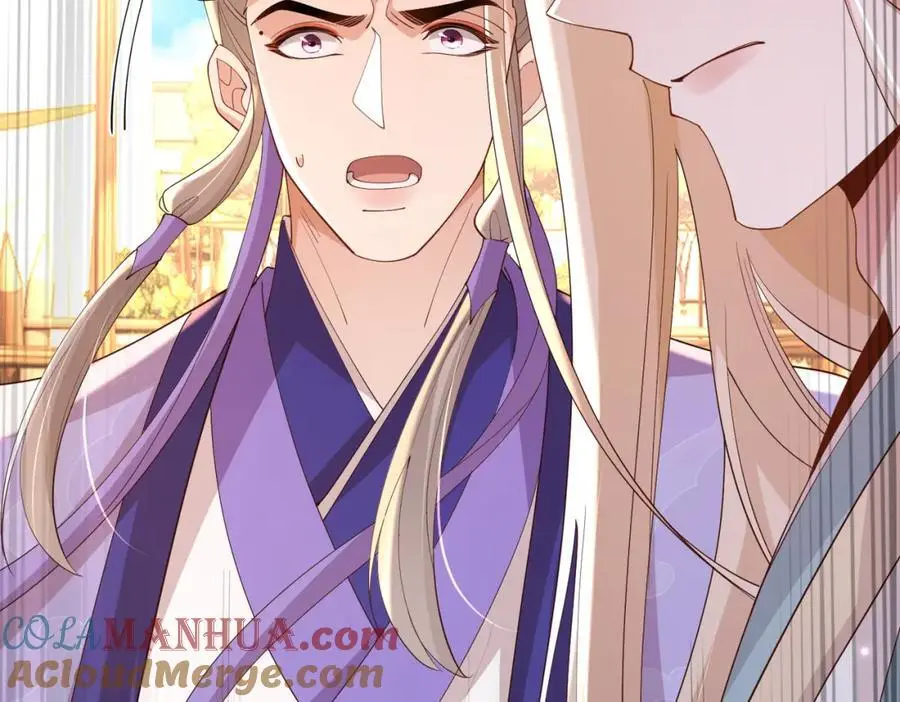 第131话 突发饿疾！？ 第117页