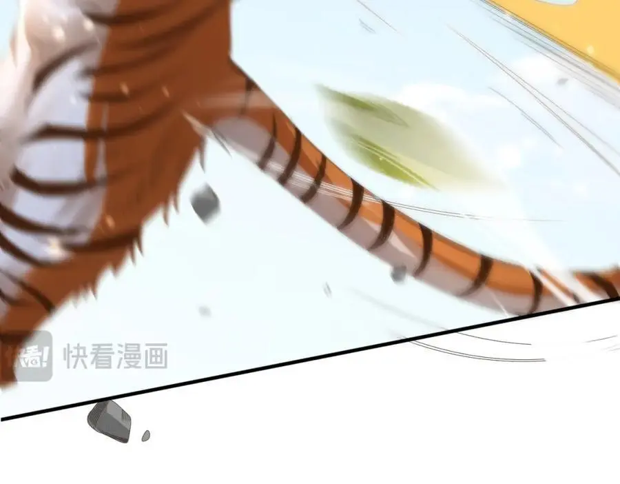 第132话 英雄救美也太痛了点 第112页