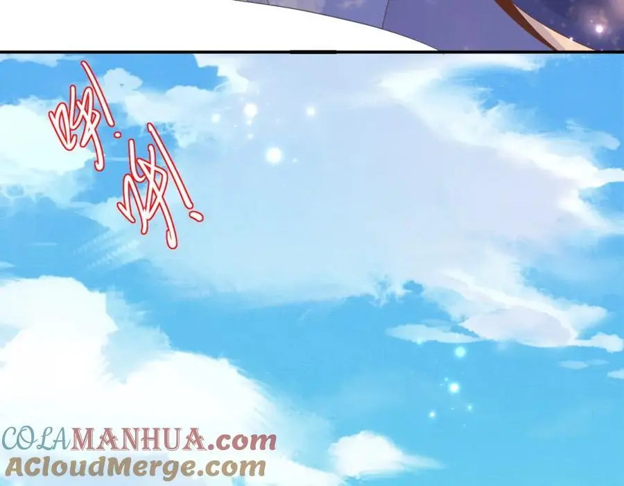 第133话 内疚不已 第13页