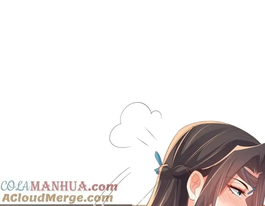 第133话 内疚不已 第17页