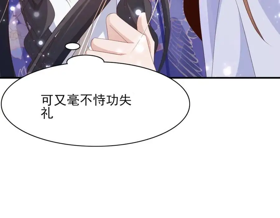 第133话 内疚不已 第35页