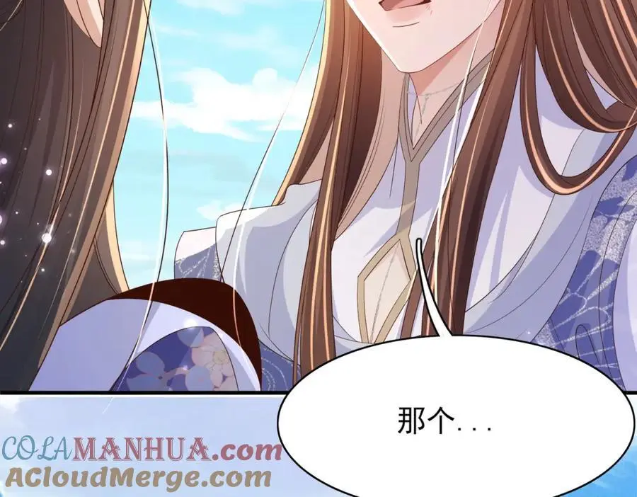 第133话 内疚不已 第37页