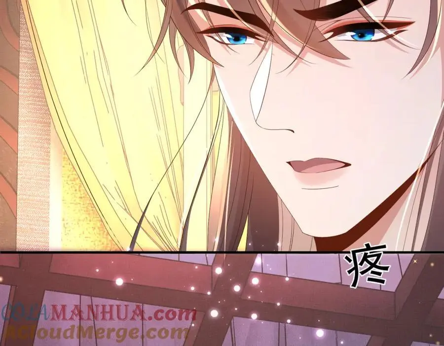 第133话 内疚不已 第89页