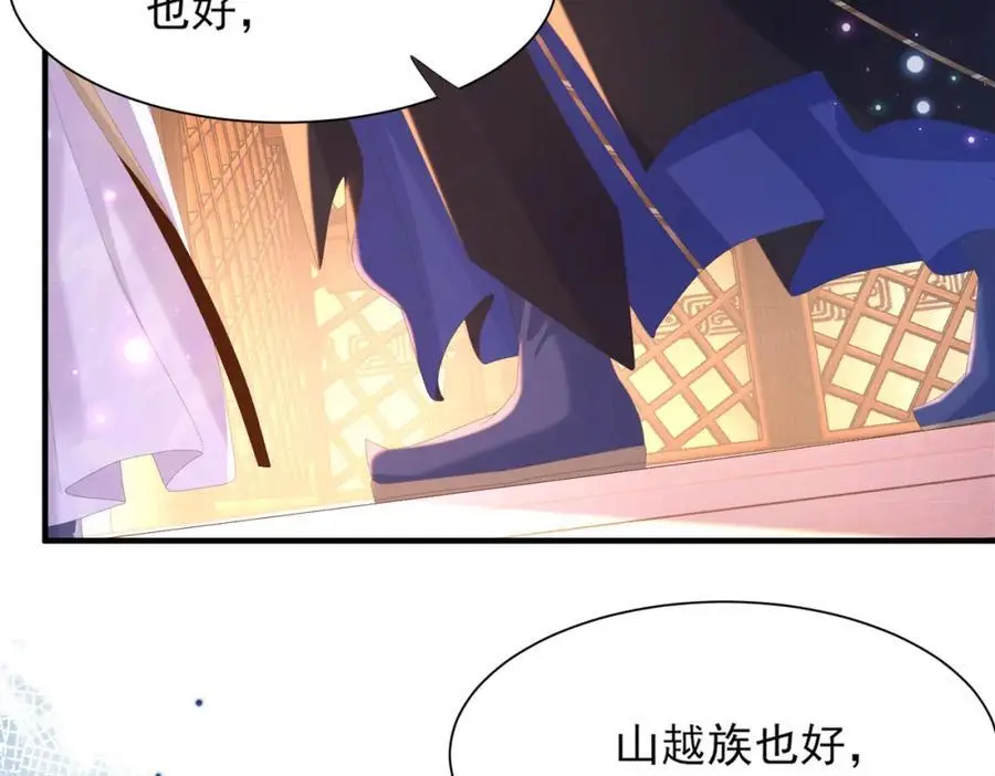 第134话 这个傻瓜 第16页