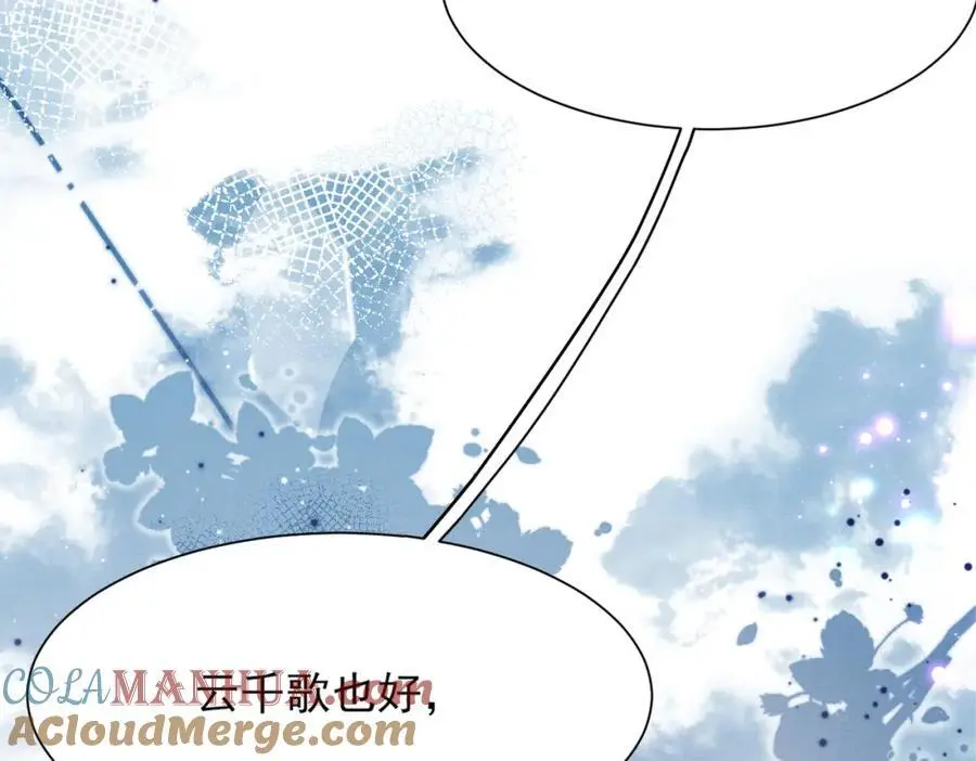 第134话 这个傻瓜 第17页