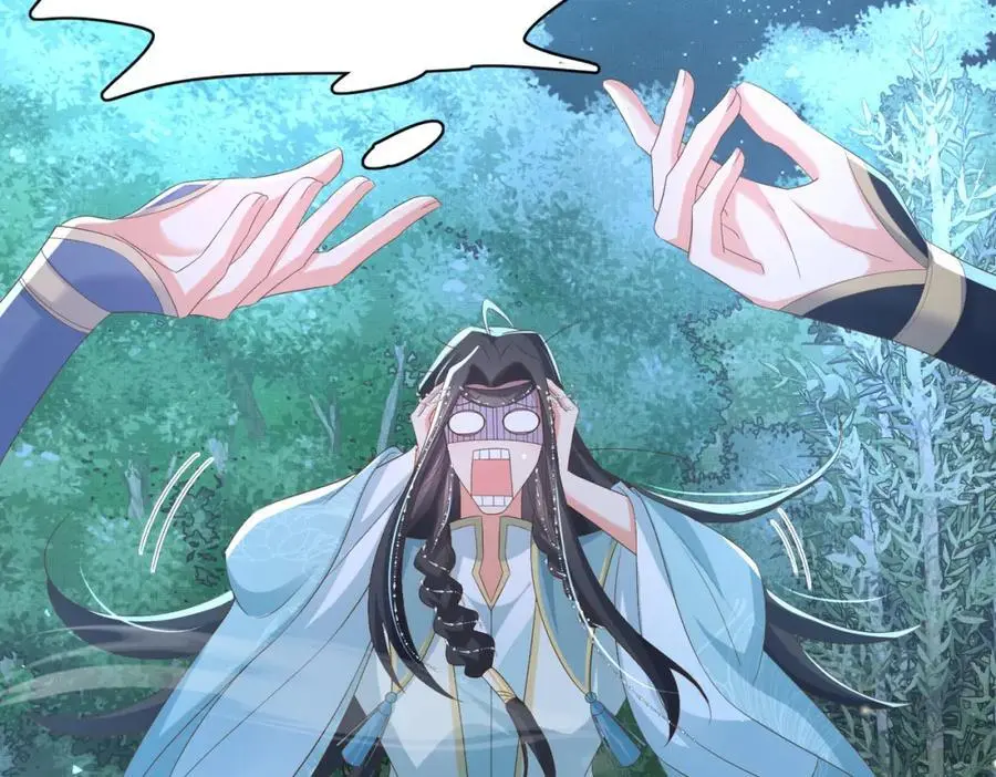 第136话 王妃要玩游戏！ 第106页