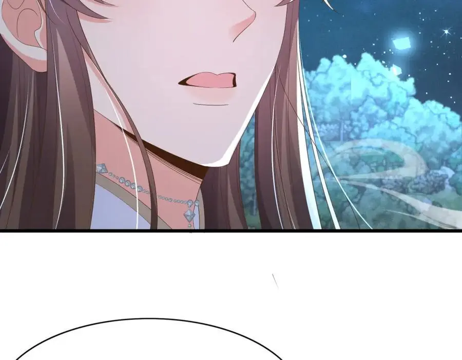 第137话 虚张声势妙啊 第20页