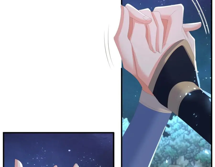 第137话 虚张声势妙啊 第38页