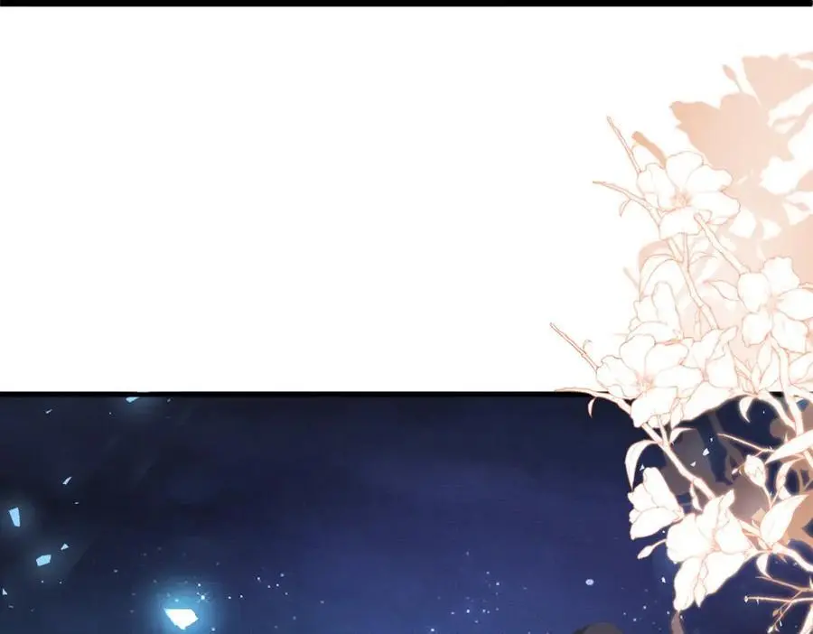 第137话 虚张声势妙啊 第43页