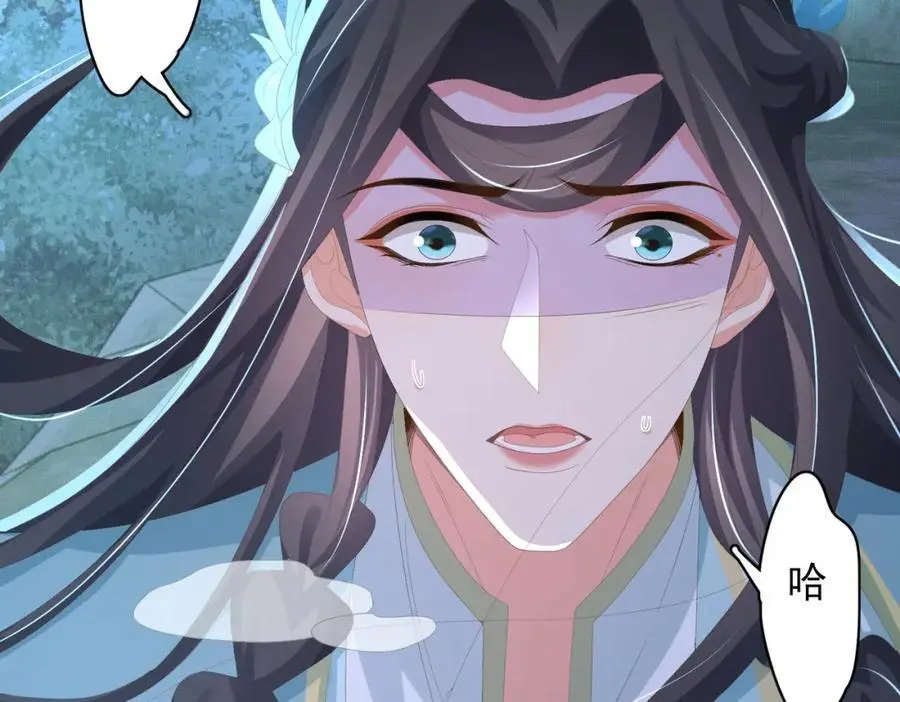 第137话 虚张声势妙啊 第52页