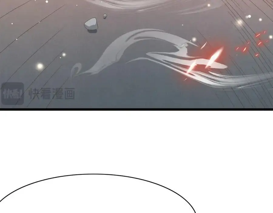 第140话 引战的神谕 第11页