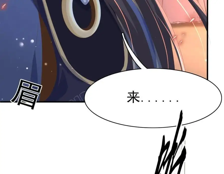 第140话 引战的神谕 第19页