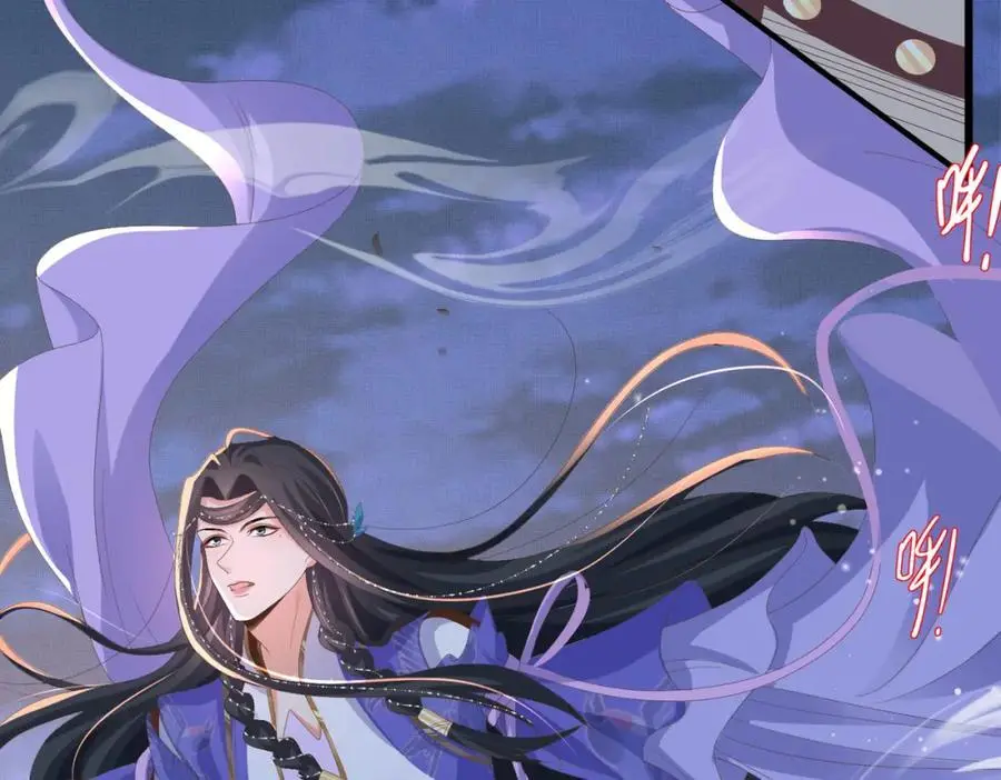 第141话 登门擒贼 第103页