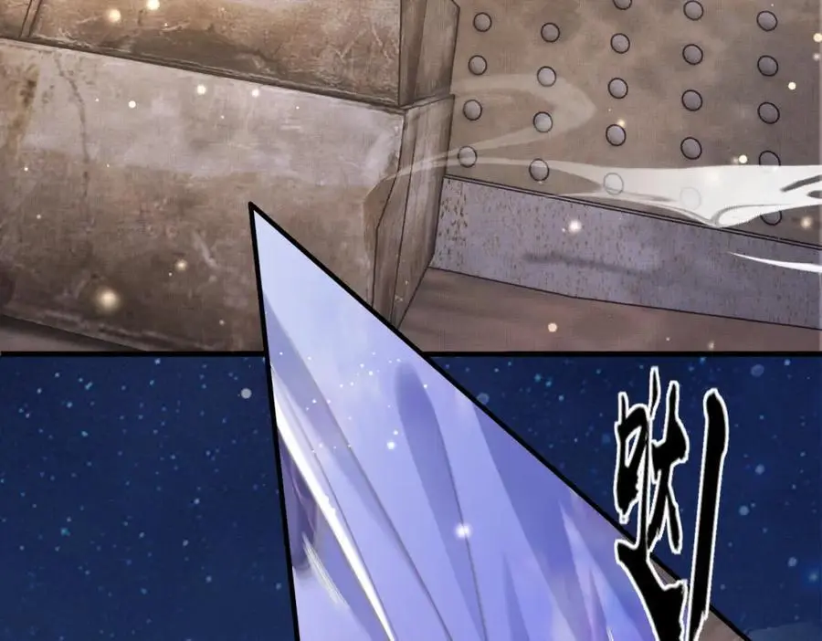 第142话 绝配 ？ 第11页