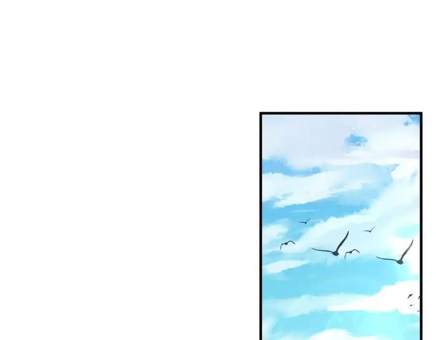 第144话 他们真的好默契 第11页