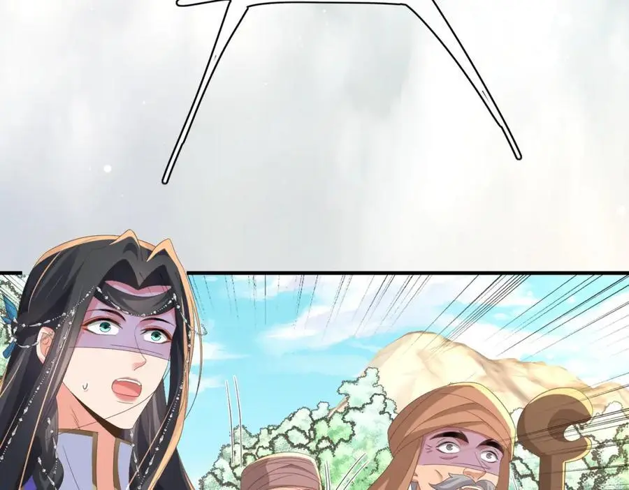 第144话 他们真的好默契 第20页