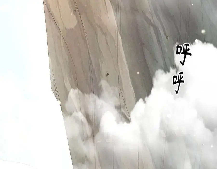 第144话 他们真的好默契 第35页
