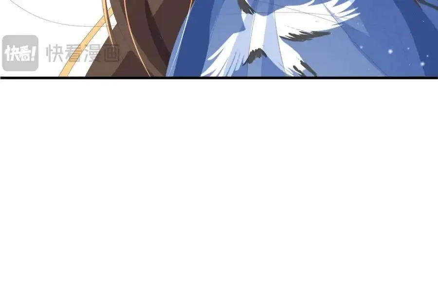 第144话 他们真的好默契 第44页