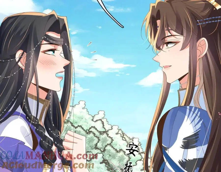第144话 他们真的好默契 第49页