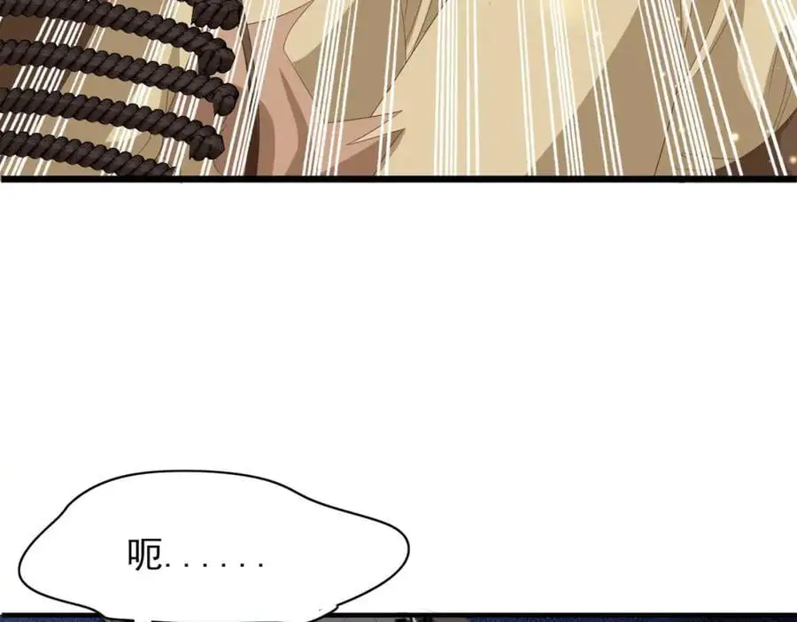 第144话 他们真的好默契 第63页
