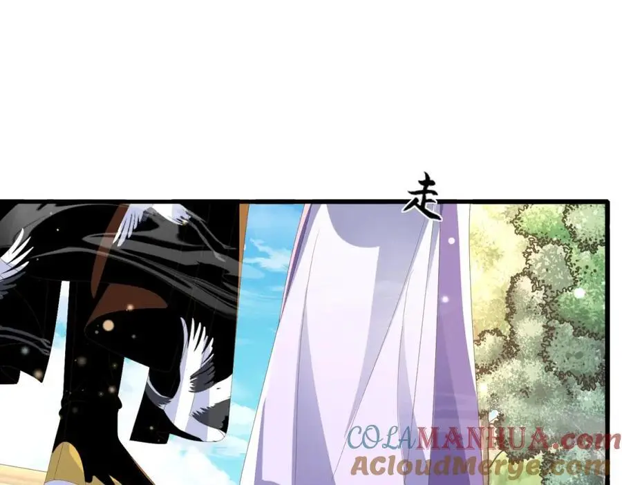 第144话 他们真的好默契 第77页