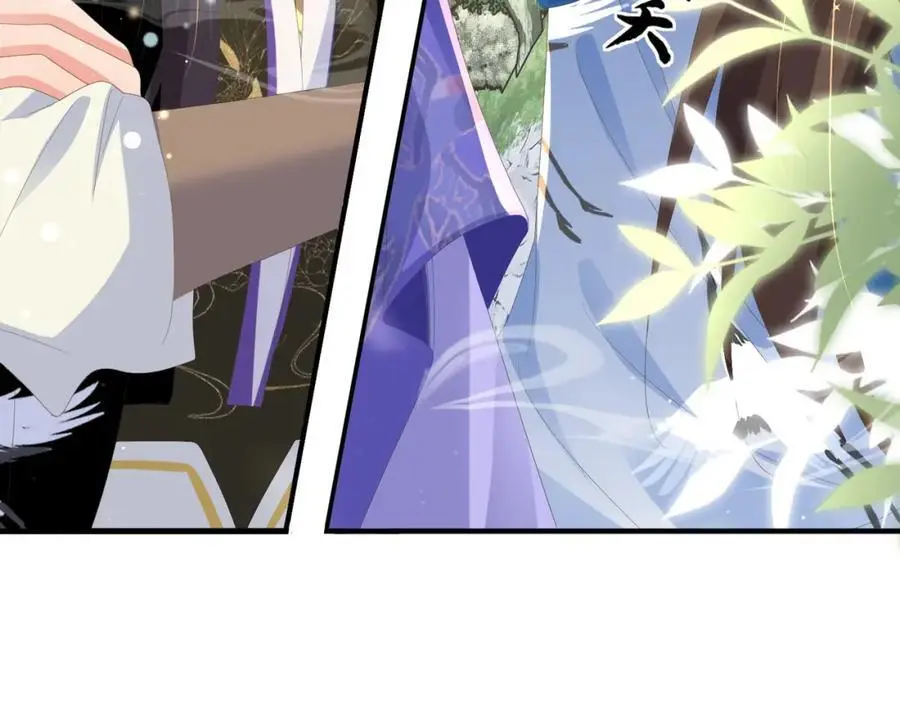 第144话 他们真的好默契 第99页