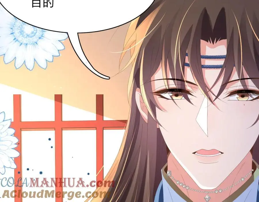 第152话 “婆婆”的见面礼 第13页