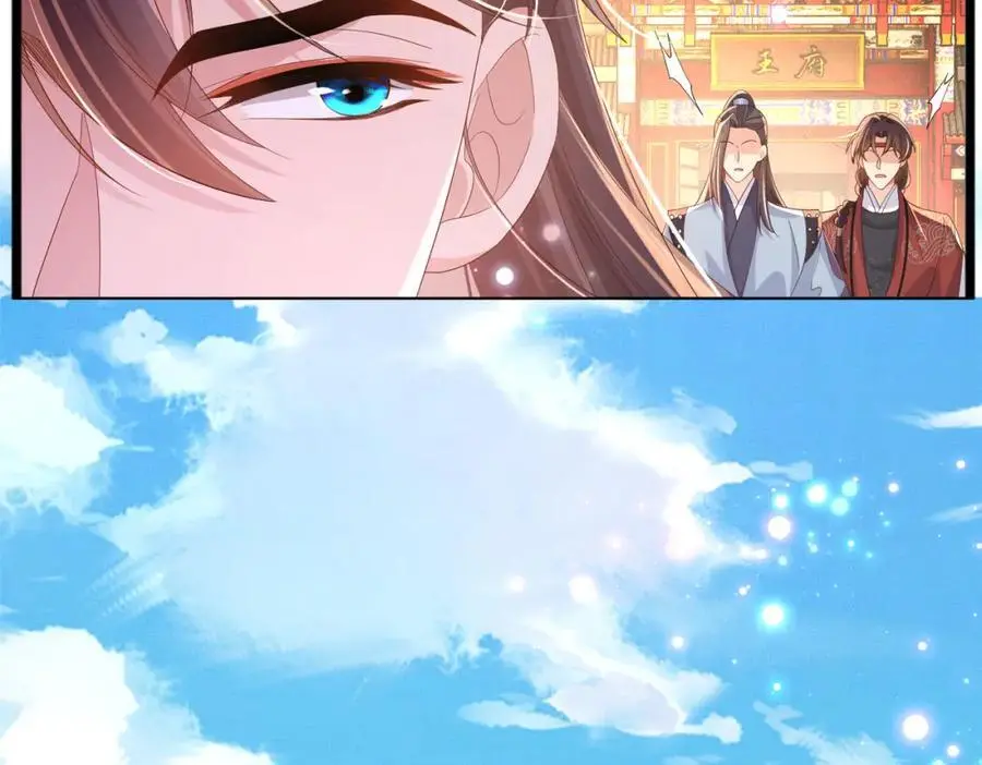第153话 为“你”遮阳 第70页