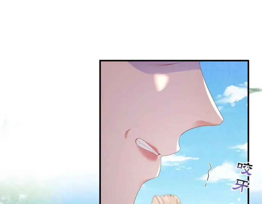 第155话 偏往死里坑 第90页