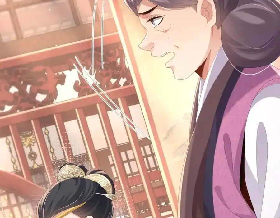 第156话 嫌菜不好吃？ 第80页