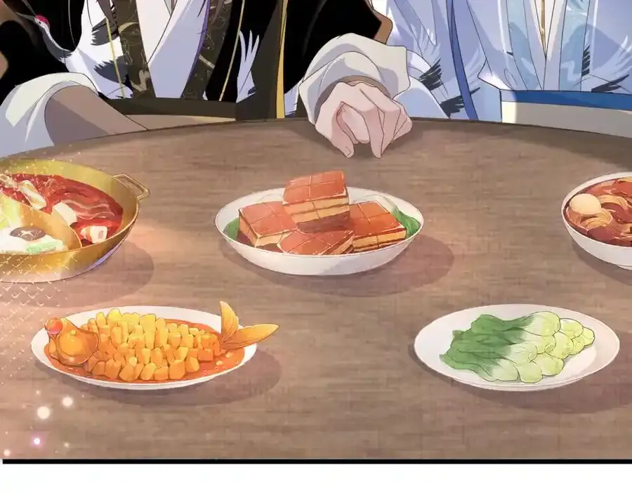 第156话 嫌菜不好吃？ 第96页
