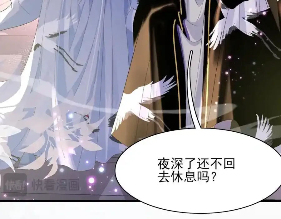 第157话 王妃，你是一个傻瓜 第70页