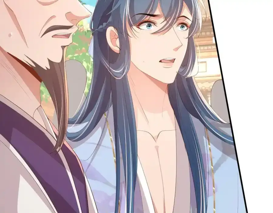 第115话 一群蠢货 第23页