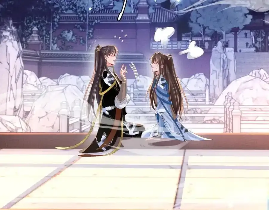 第158话 干了这碗养神汤 第12页