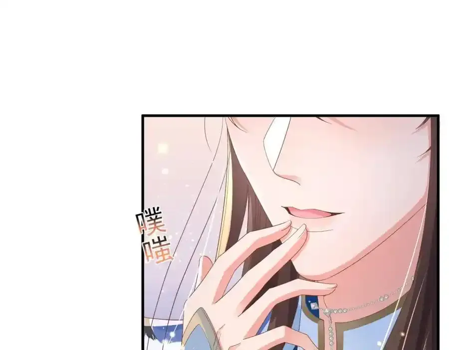 第158话 干了这碗养神汤 第18页
