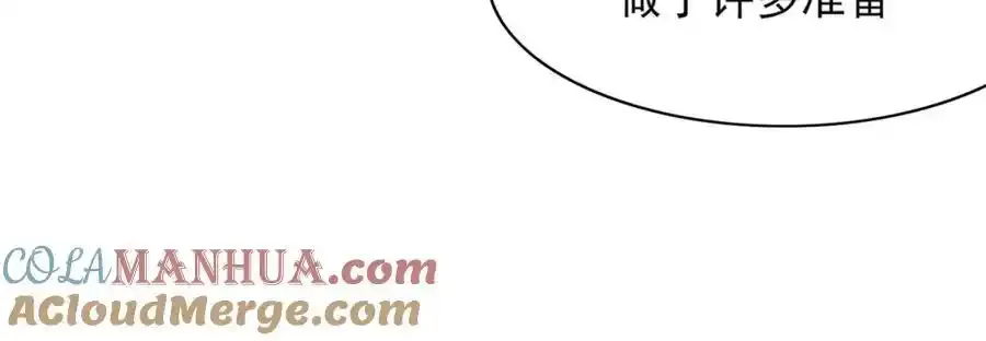 第158话 干了这碗养神汤 第65页
