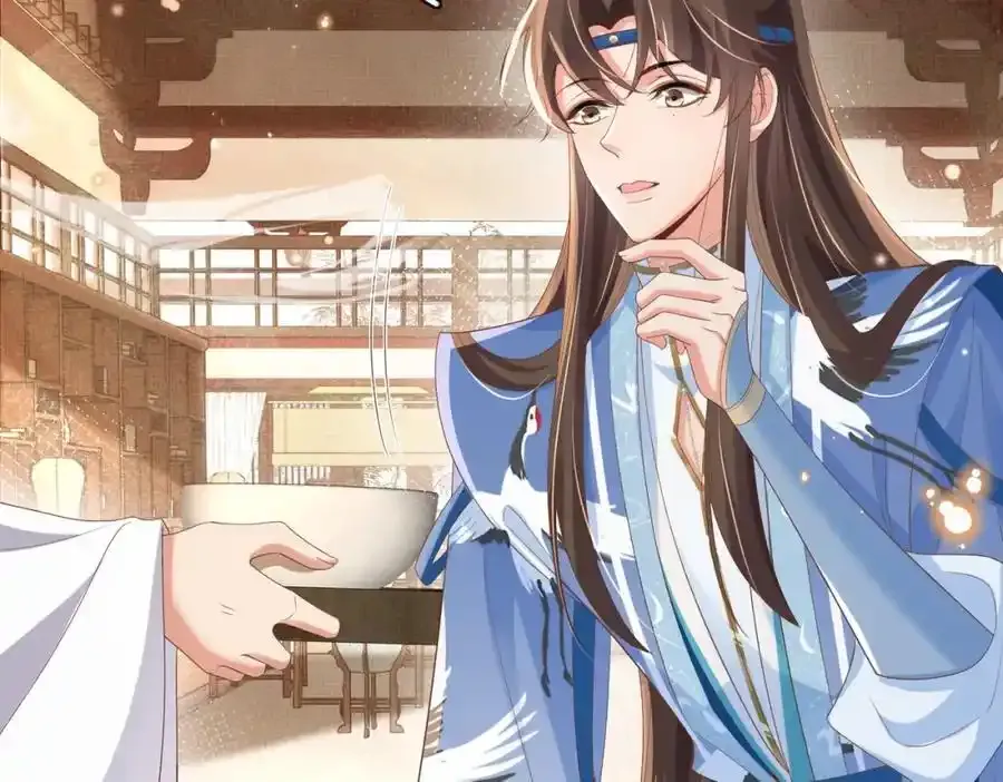 第158话 干了这碗养神汤 第78页