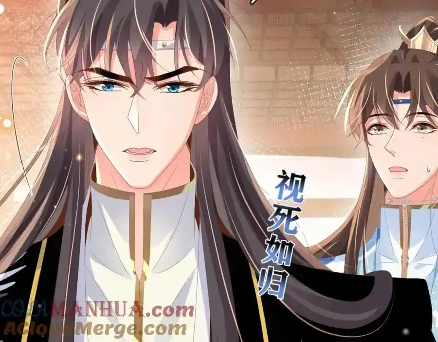 第158话 干了这碗养神汤 第105页