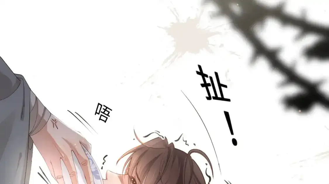 第1话 雨露期发作 第148页