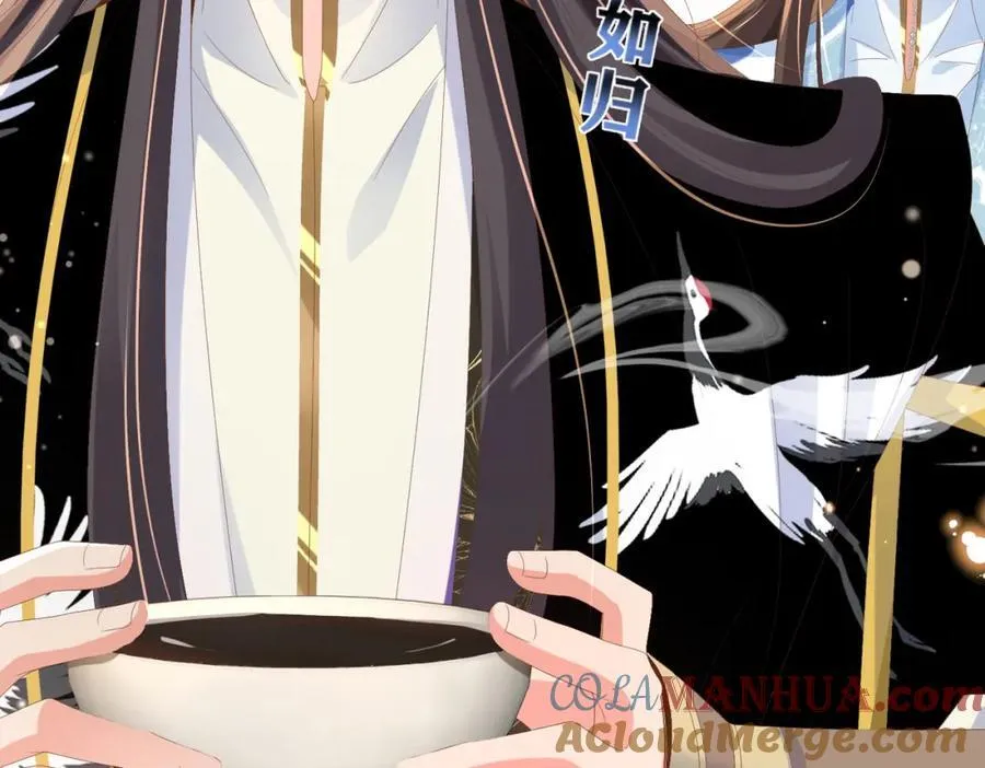 第159话 黑咖啡，霸总标配！ 第9页