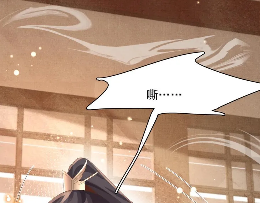 第159话 黑咖啡，霸总标配！ 第14页