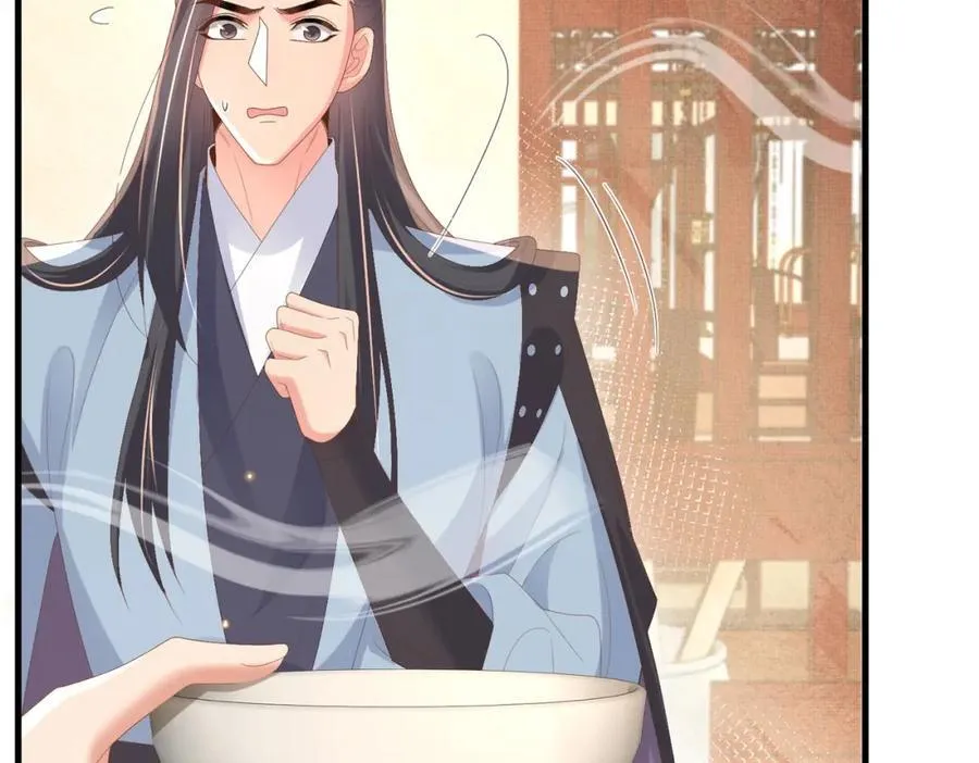 第159话 黑咖啡，霸总标配！ 第26页