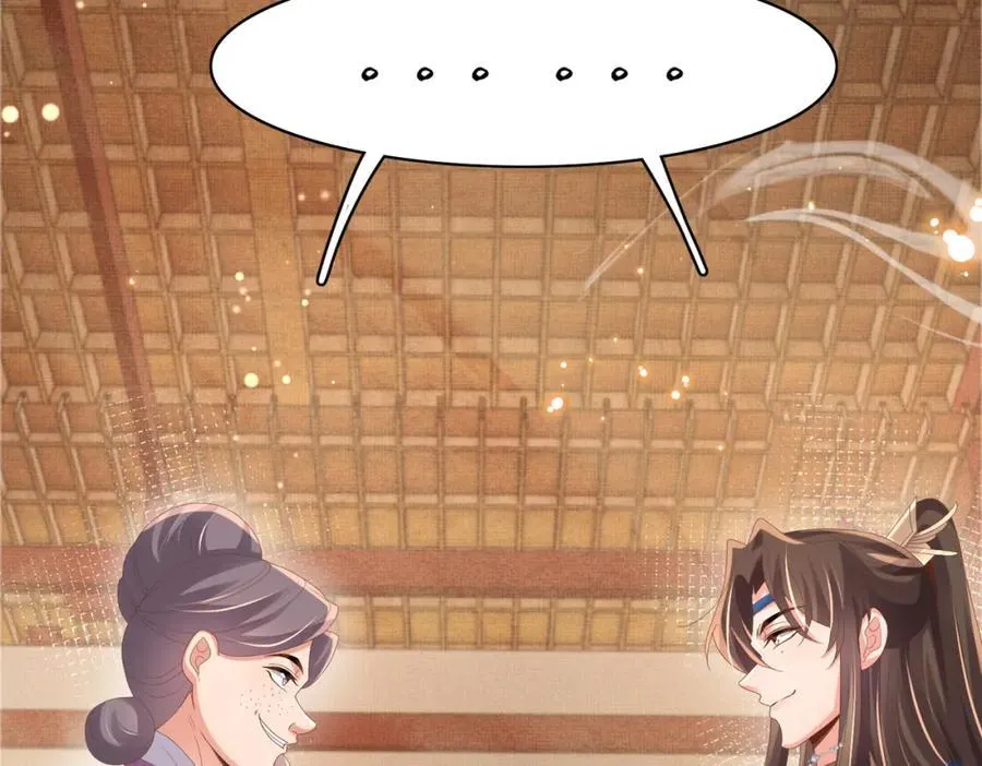 第159话 黑咖啡，霸总标配！ 第28页