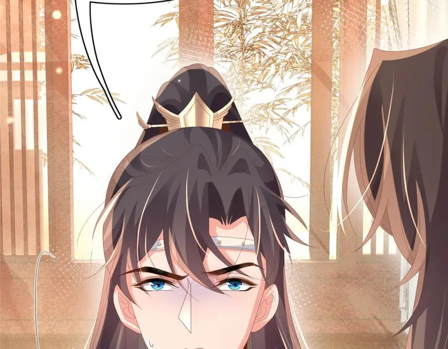 第159话 黑咖啡，霸总标配！ 第35页