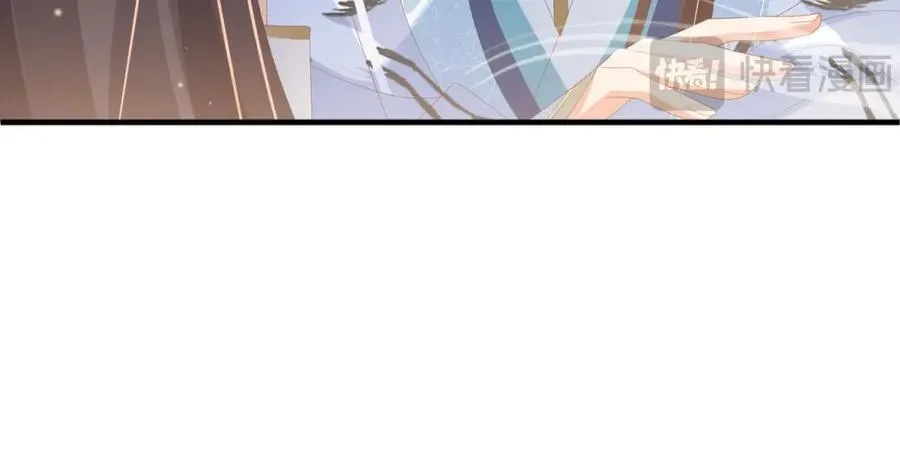 第159话 黑咖啡，霸总标配！ 第40页