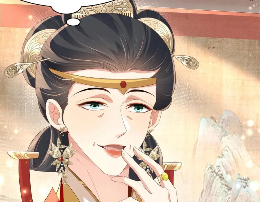 第159话 黑咖啡，霸总标配！ 第46页